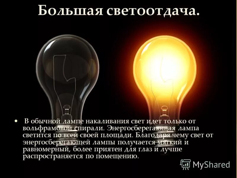Все что тебе светит это