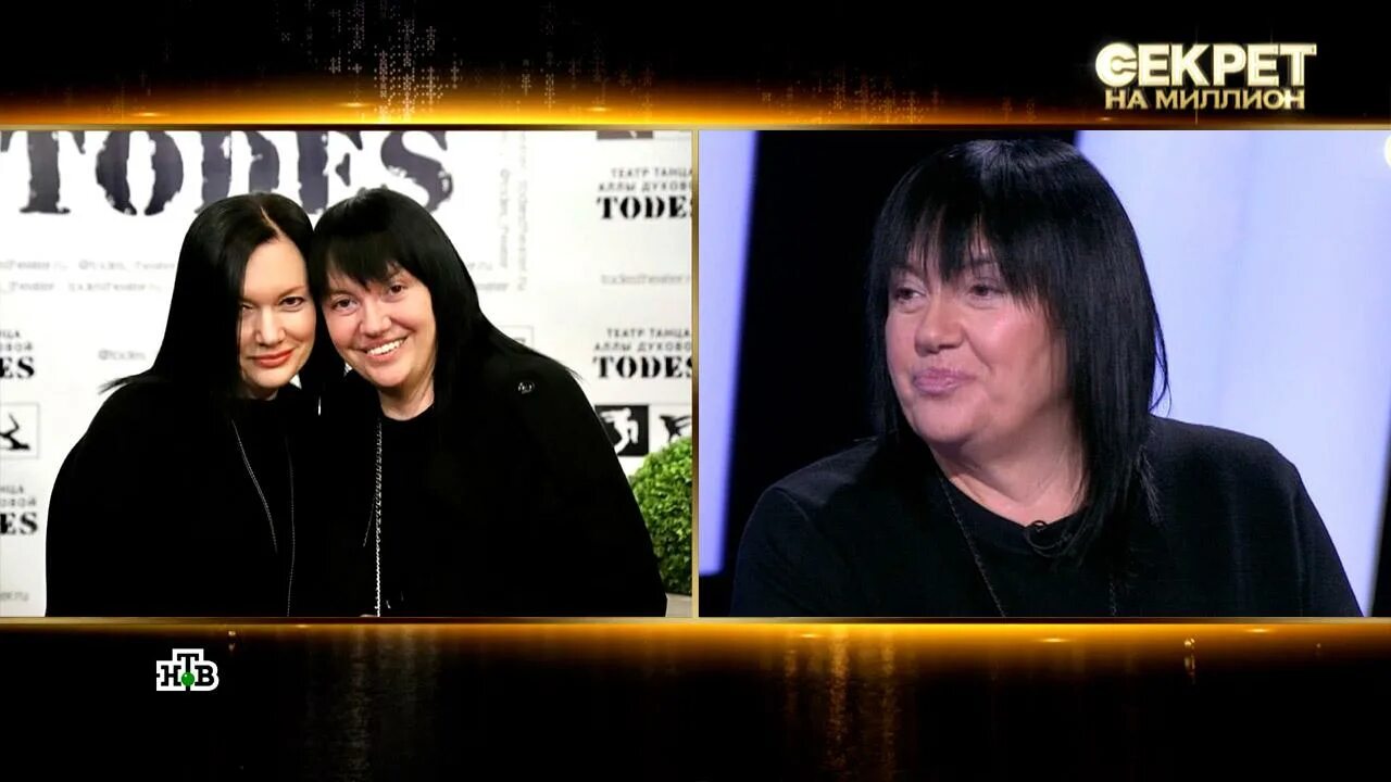 сестра аллы