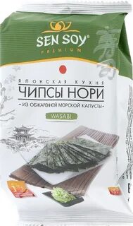 Sen soy чипсы