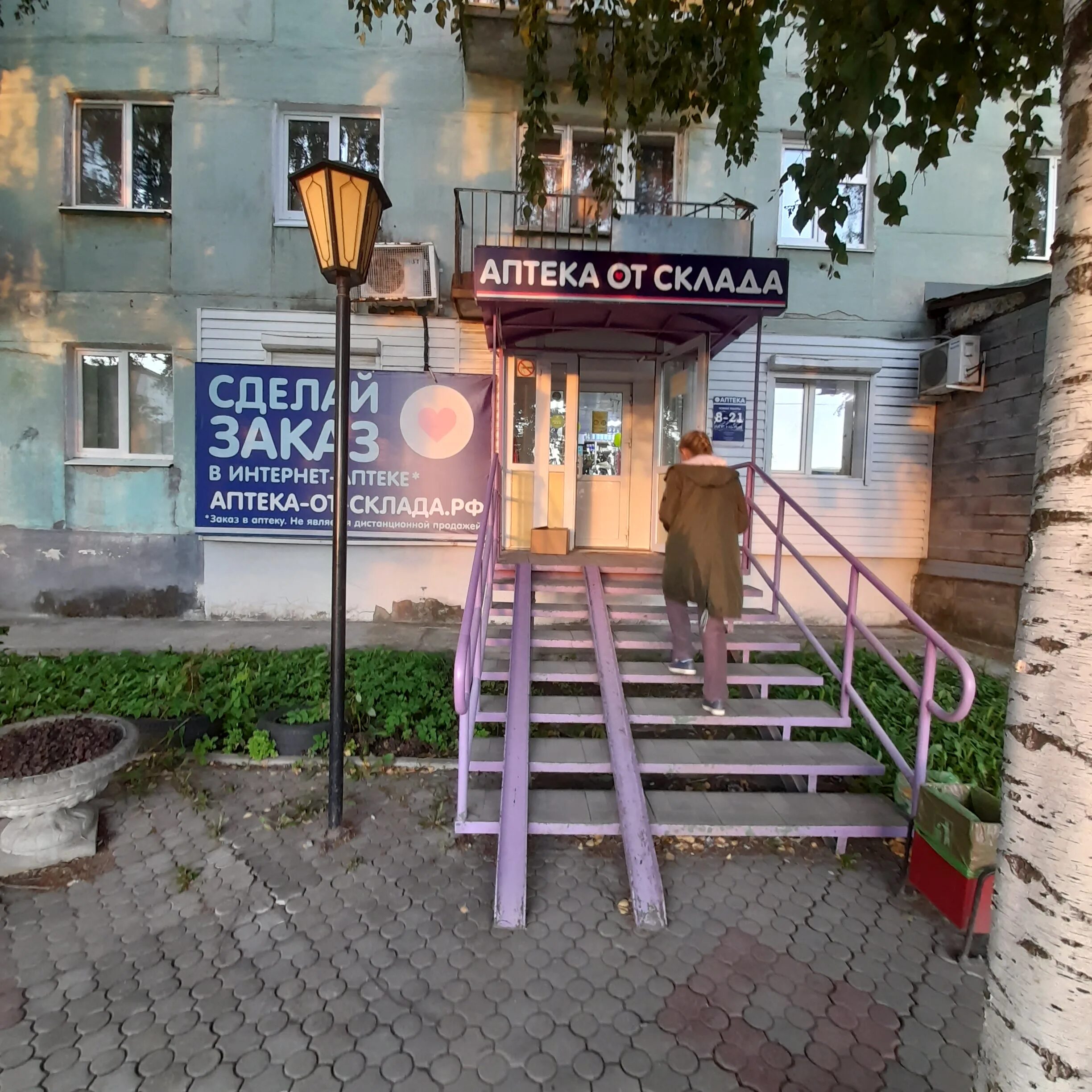 смышляева 5 лысьва. смышляева 27 г. смышляева 49 в лысьве. пермский край лысьва улица +смышляева 49 sportlysva. смышляева 49 г.