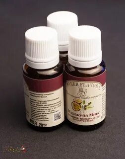 Пищевые ароматизаторы stockmeier food