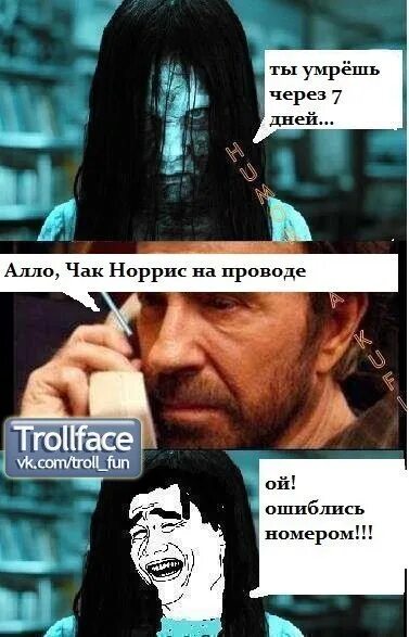 Через 7 думаю