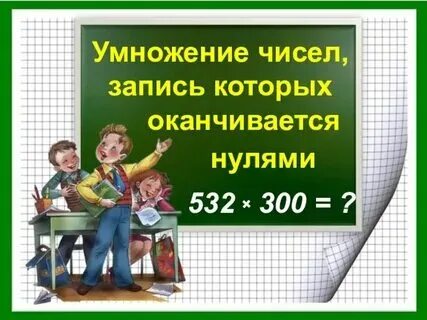 Есть простые числа которые заканчиваются на 0