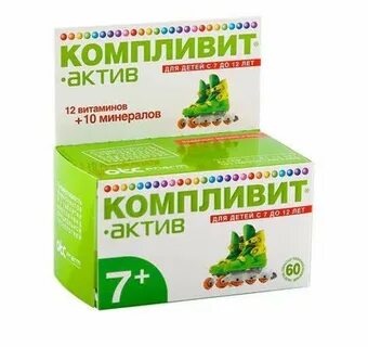 Витамины для иммунитета подросткам 14