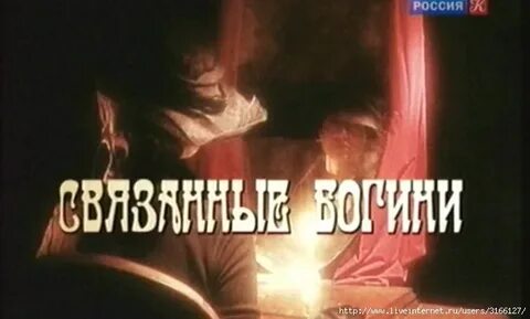 Документальный цикл