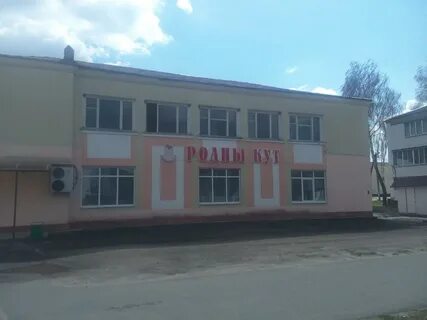 Куфар буда кошелево