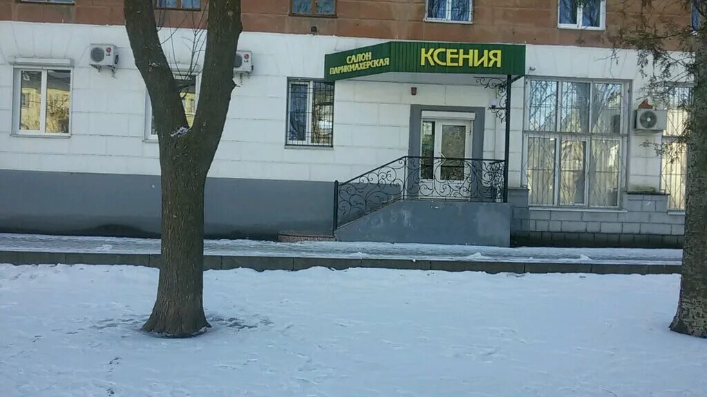 Ксения, салон красоты, ул. Водопьянова, 33, Липецк - Яндекс Карты