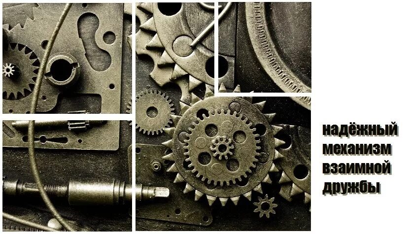механизм. механизм. шестеренка металлическая. надежность механизмов. надежность механизмов.