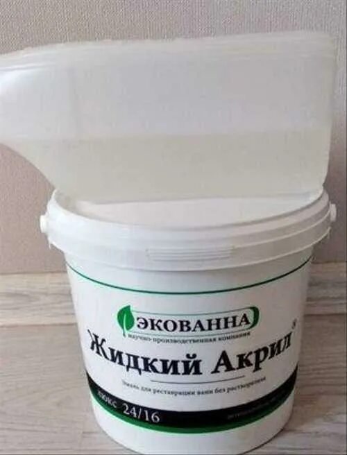 Акрил для ванны. Экованна жидкий. Жидкий акрил для ванны. Экованна акрил люкс. Экованна жидкий.