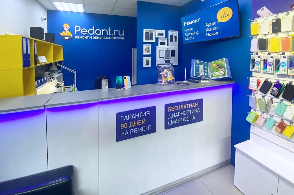 Pedant.ru, ремонт телефонов, ул. Губкина, 3, Салават - Яндекс Карты
