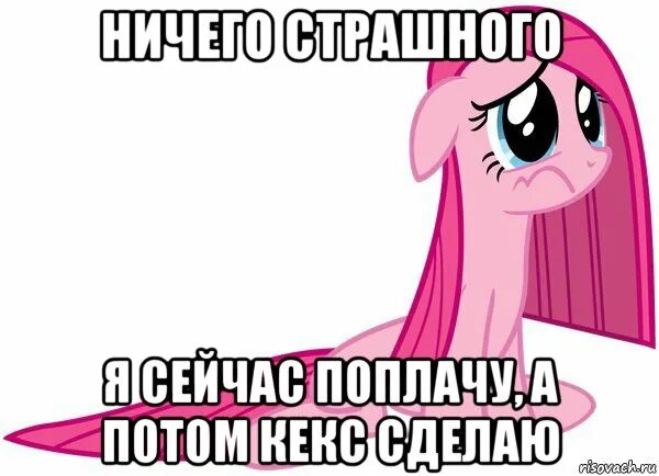 Ну сейчас ничем