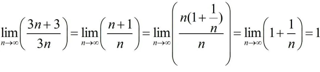 Lim n бесконечность 1+1/2n. Вычислить предел функции Lim x >4. Вычислите пределы Lim 2/x x=бесконечность. Lim x стремится к бесконечности.