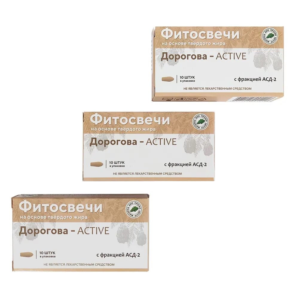 Свечи АСД-2 Дорогова, 10 шт.. Свечи Дорогова с фракцией АСД-2 Active, 10 шт. (Блистер). Фито свечи с АСД-фракция 2. Свечи с фракцией АСД 2 Дорогова.