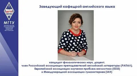 Кандидат языка