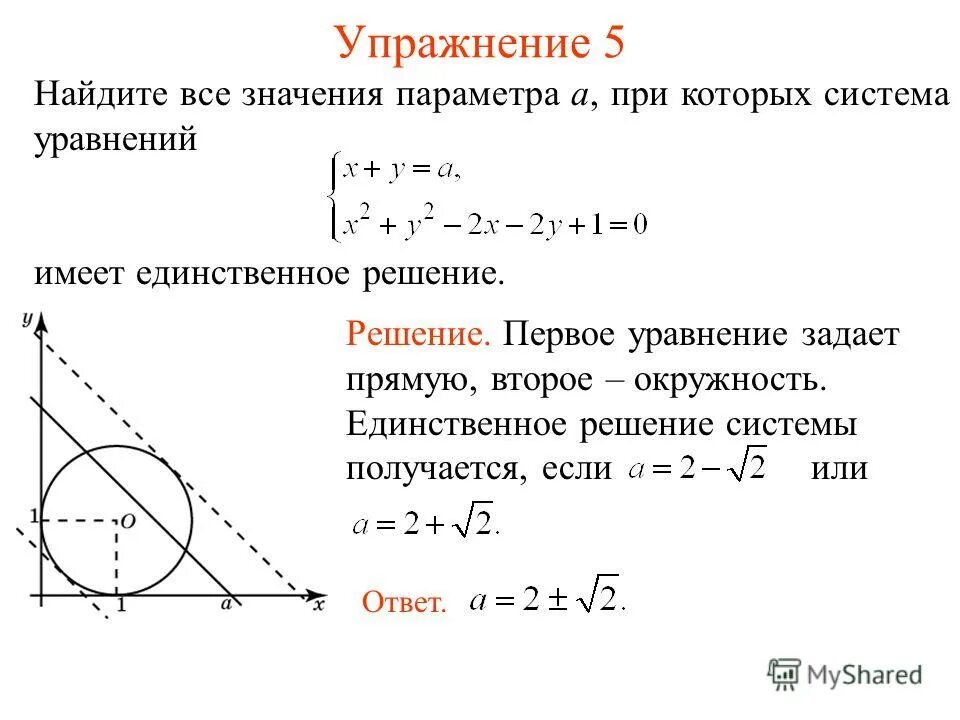 6 17 1 2 решение