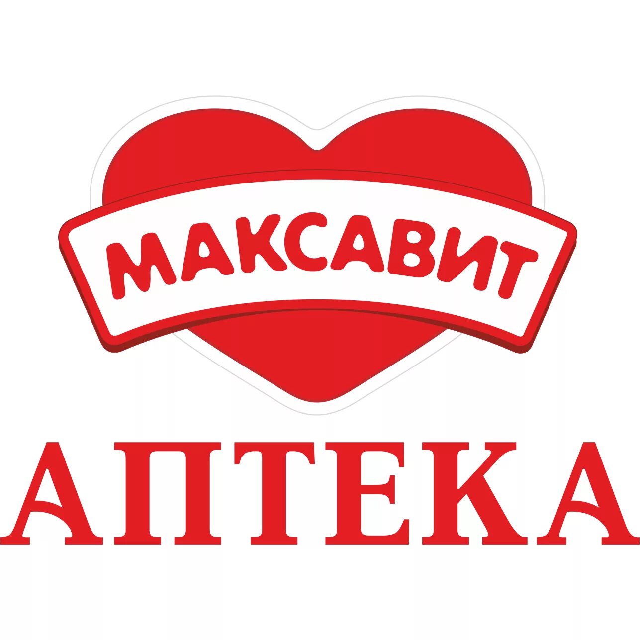 Аптека Максавит. Максавит лого. Максавит вывеска. Эмблема аптеки. Аптека максавит йошкар