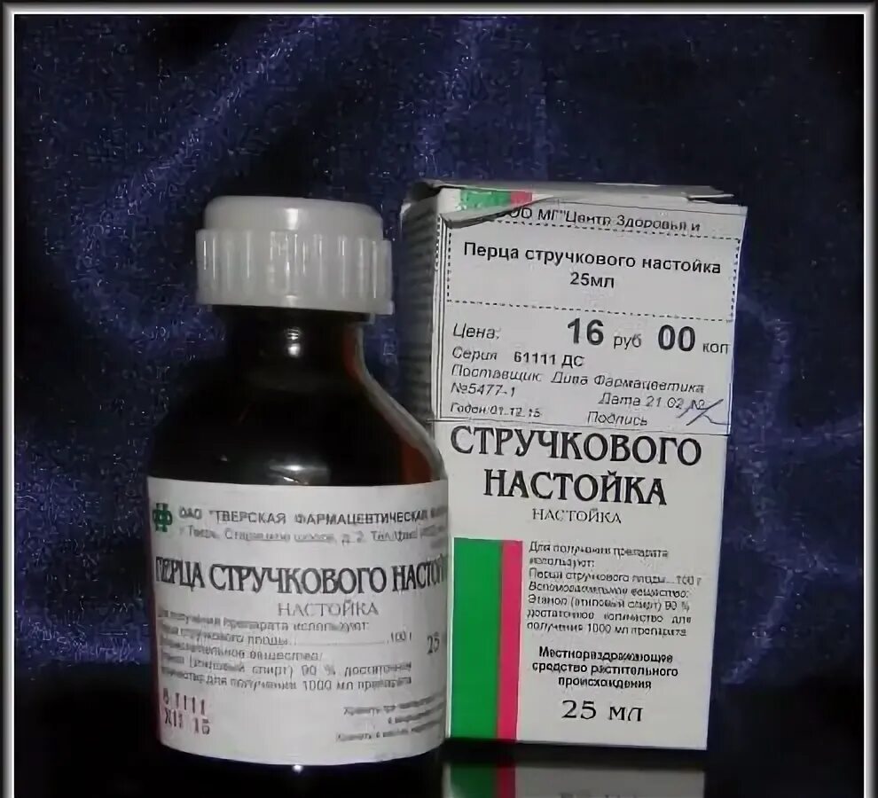 мазь на основе острого перца стручкового. аптечные настойки от выпадения волос. перца стручкового настойка 100мл. перца стручкового настойка настойка инструкция. перца стручкового настойка инструкция.