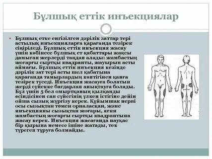 Онлайн супер оргазм порно көру
