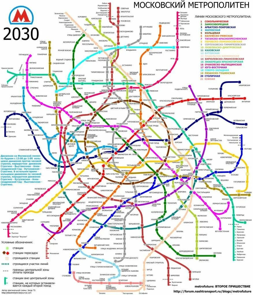 Московский метрополитен 2030 схема. Перспективная схема Московского метрополитена. Карта Московского метрополитена 2030 года. Схема Московского метрополитена 2025. План строительства на 2024 год