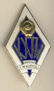 Сайт химико технологического