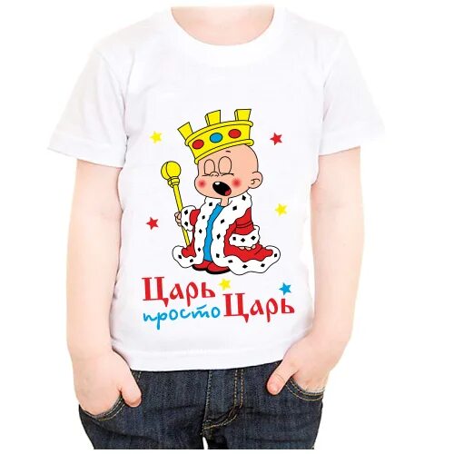 Мне 5 лет если что