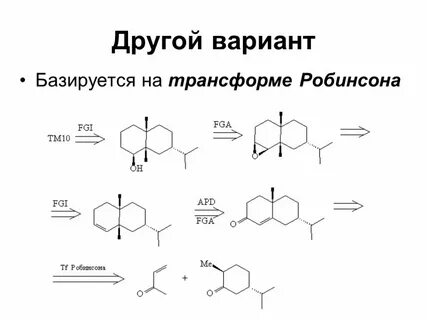 Другой вариант главной