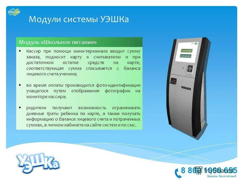 Vinpedia. Vinpedia. Оплата успешно. Vinpedia. Vinpedia.