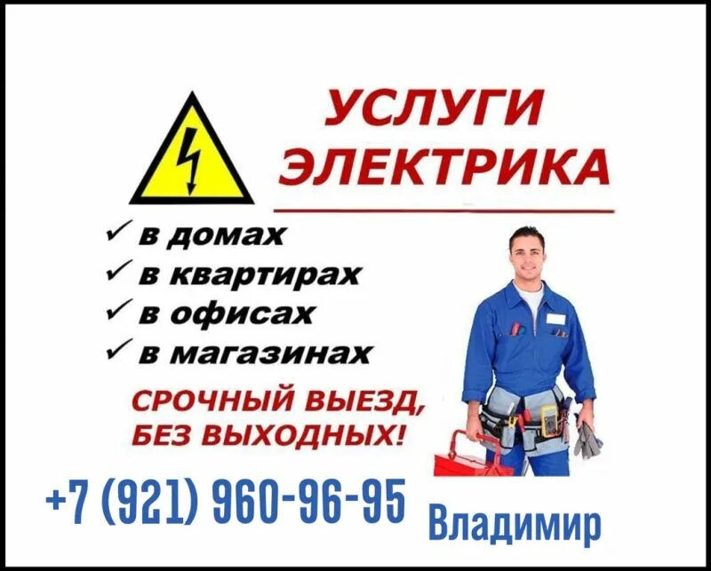 доска мобильных объявлений лабинск