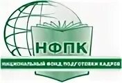 Национальный подготовка кадров