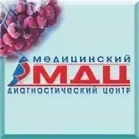 Мдц биробиджан