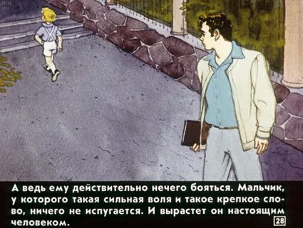 Честное слово я и не подозревал