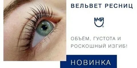 Где делать отзывы