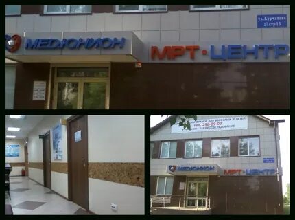 Курчатова 17 красноярск