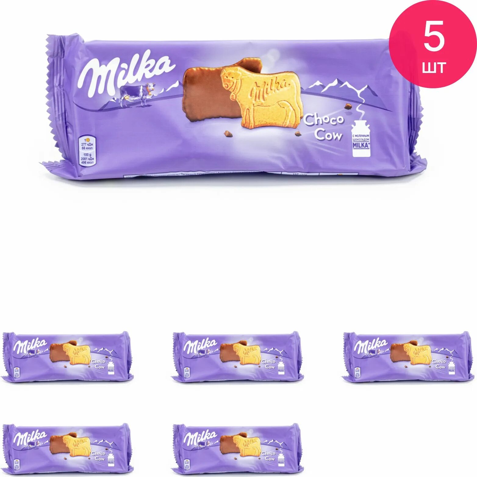 Печенье milka шоколадом 200гр. Печенье милка choco cow 120гр. Милка большая шоколадка. Печенье милка покрытое молочным шоколадом 200г. Милка 200.
