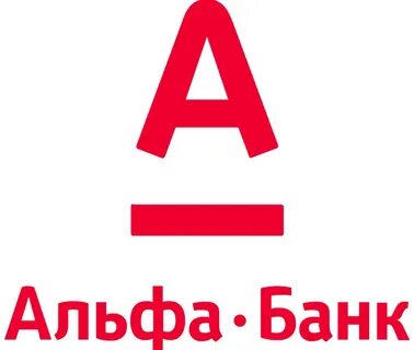 Альфа без фона