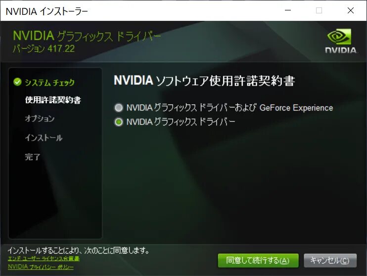 Nvidia драйвера для видеокарты ноутбука. Графический драйвер. NVIDIA драйвера. NVIDIA утилита. Драйвера джифорс экспириенс.