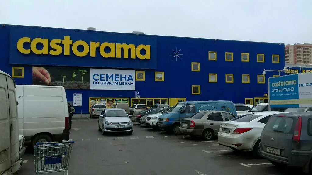 сайт магазина касторама ростов на дону. касторама малиновского. касторама ростов-на-дону. магазин касторама в ростове на дону на малиновского. касторама ростов-на-дону.