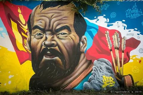 Арт улан