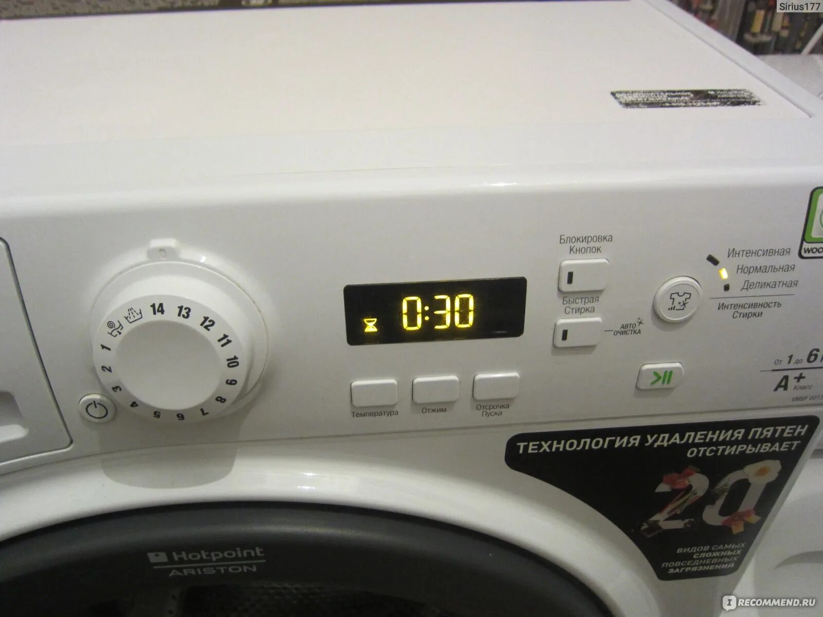 Hotpoint ariston 6013