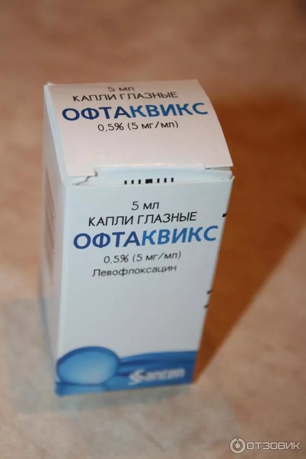 1. Офтаквикс. Глазные антибиотики Офтаквикс. Октавикс глазные капли. Офтаквикс глазные капли.