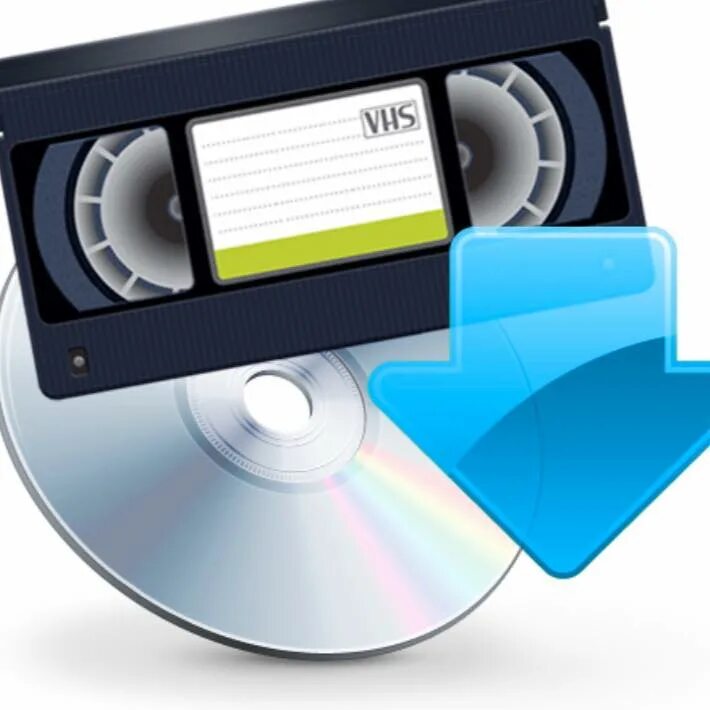 Оцифрованные изображения. Оцифровка видеокассет. Оцифровка DVD. Диск кассета. VHS-DVD оцифровка.