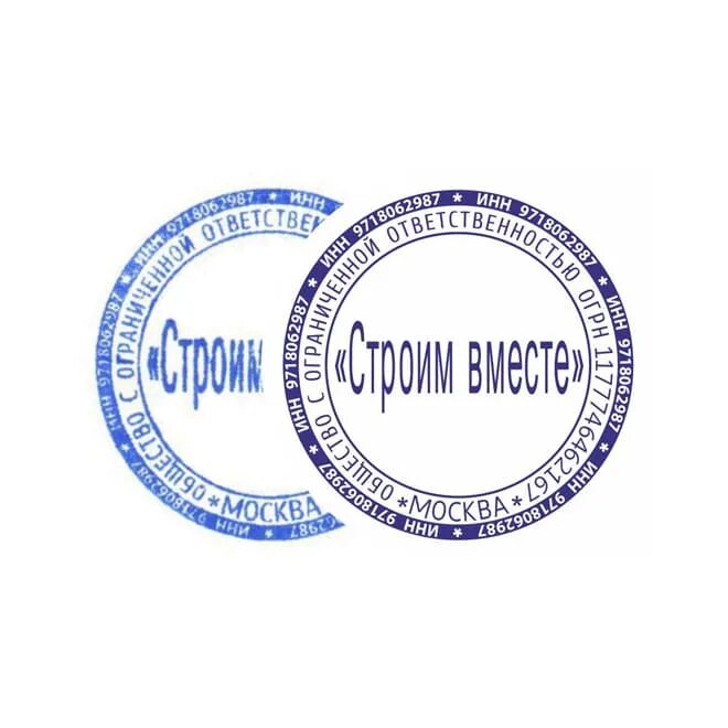 Оттиск печати. Оттиск штампа. Изготовление печати по оттиску москва. Изготовление печати по оттиску москва. Печать по оттиску.