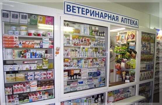 Ветеринарная аптека. Бетховен Ветаптека. Выкладка ветеринарных препаратов. Бетховен зоомагазин Ветаптека.