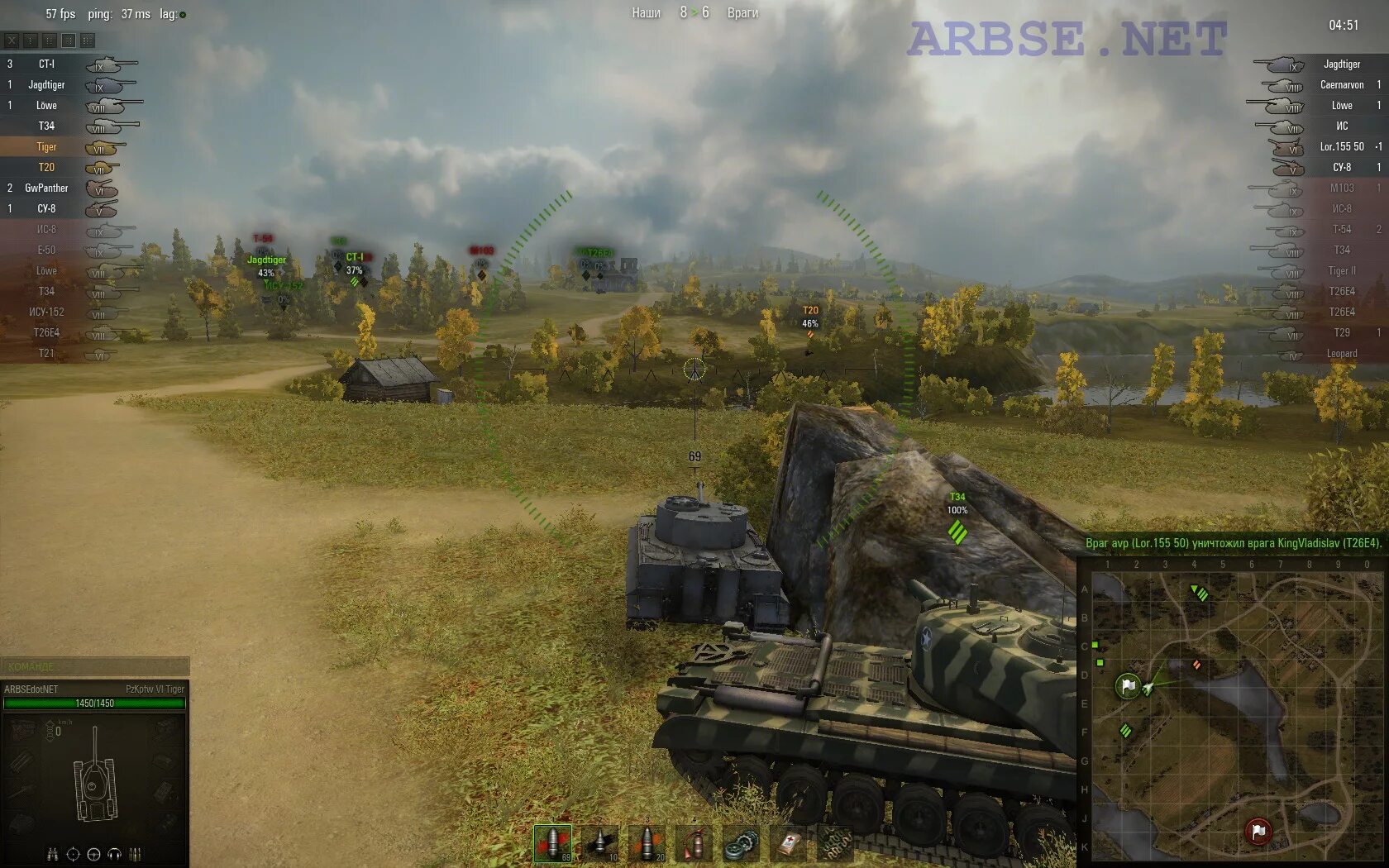 Пинг wot. Высокий пинг в World of Tanks. ФПС И пинг в World of Tanks. Скачет пинг в WOT. Что такое пинг в играх.