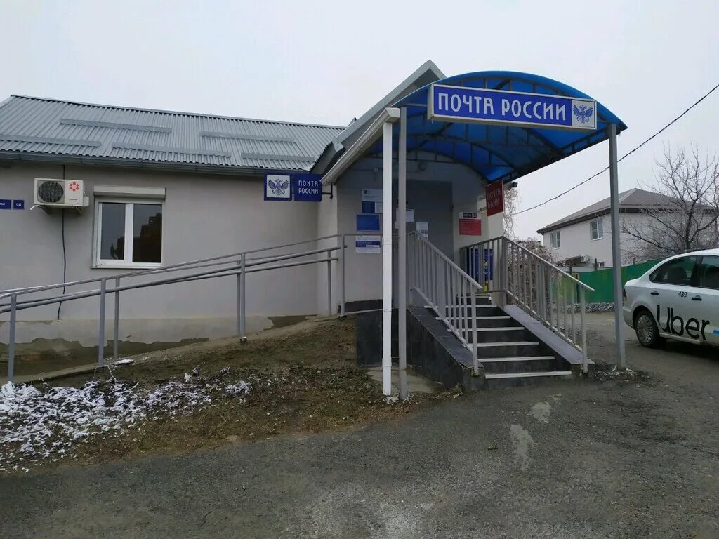 режим работы почты ставрополь. почта россии ставрополь. ул. почта ставрополь. пушкина 73 ставрополь на карте.