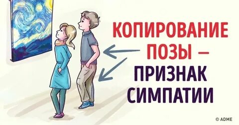 Признаки поз