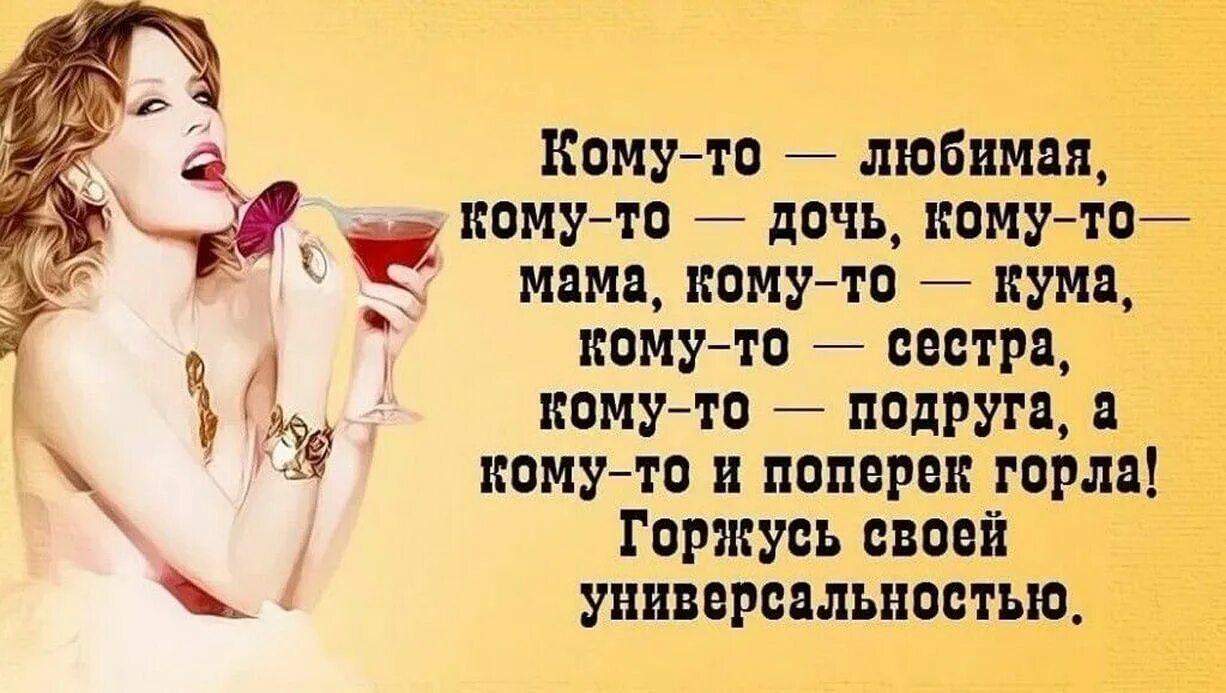 статус о жизни женщины. женские статусы. красивые афоризмы про женщин. цитаты про женщин. афоризмы про женщин в картинках.