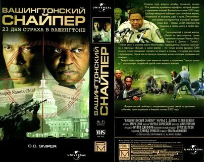 Снайперов 23