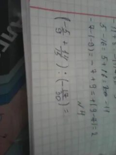 5 плюс 15 плюс 50