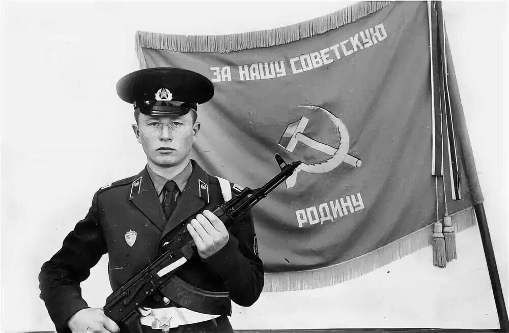 Государственная граница советского союза